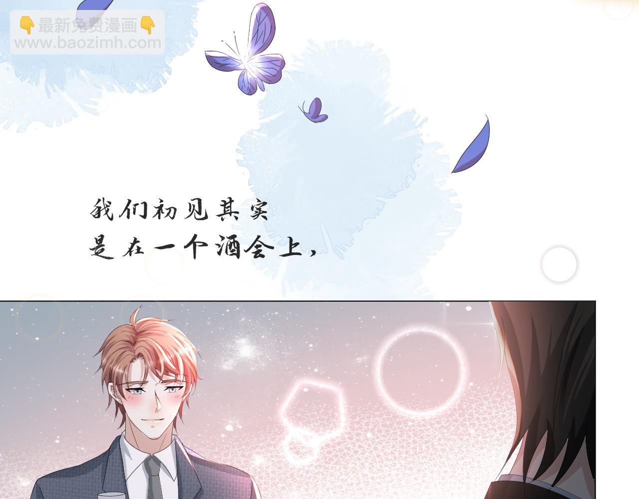 第54话 给你的信(1/3)-第55话