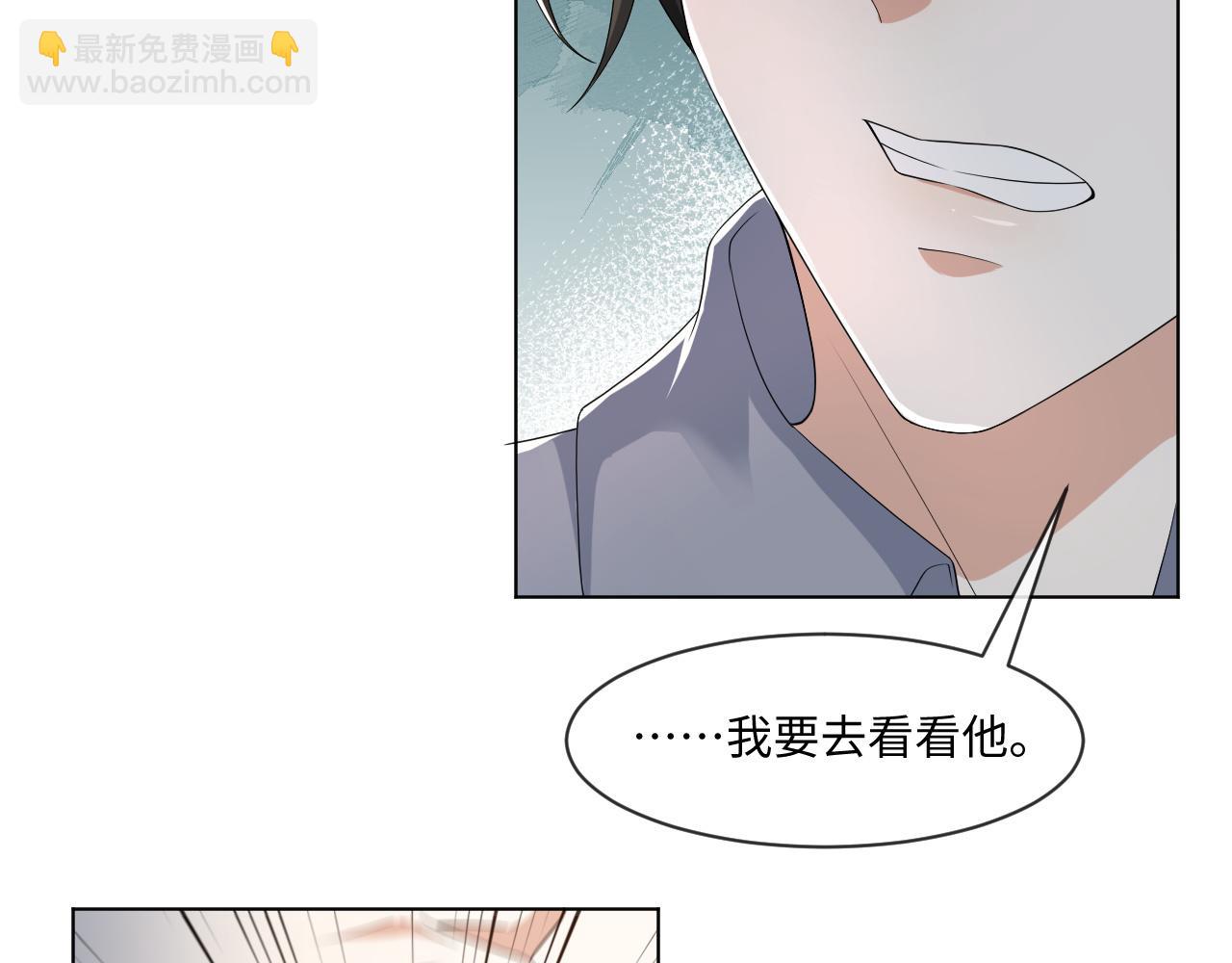 第56话  你还要我吗？(1/3)-第57话