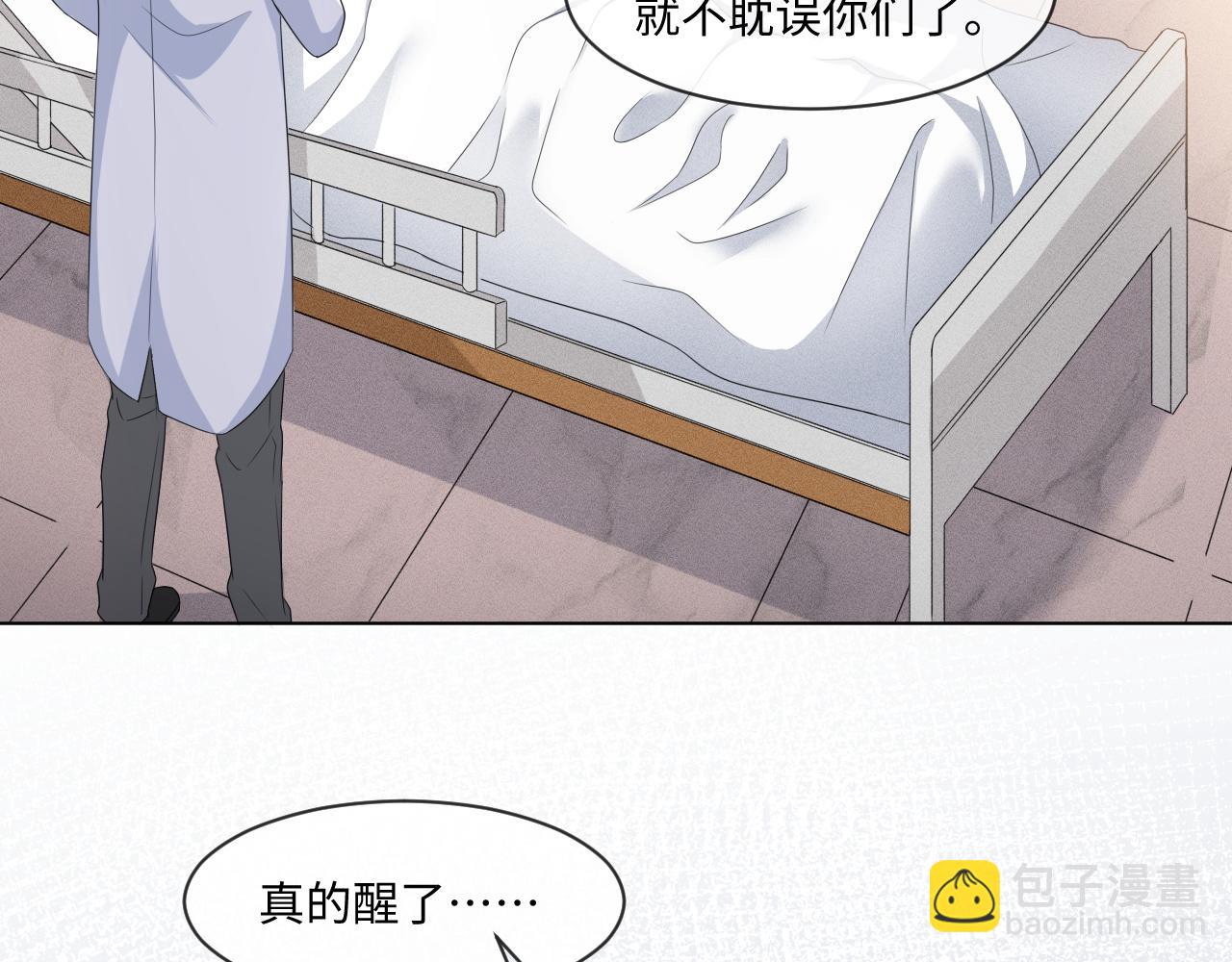 第56话  你还要我吗？(1/3)-第57话