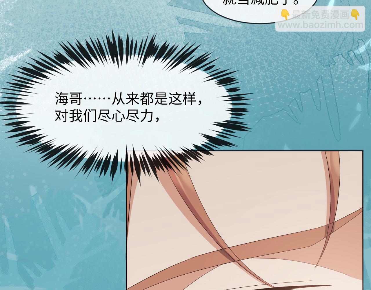 第56话  你还要我吗？(1/3)-第57话