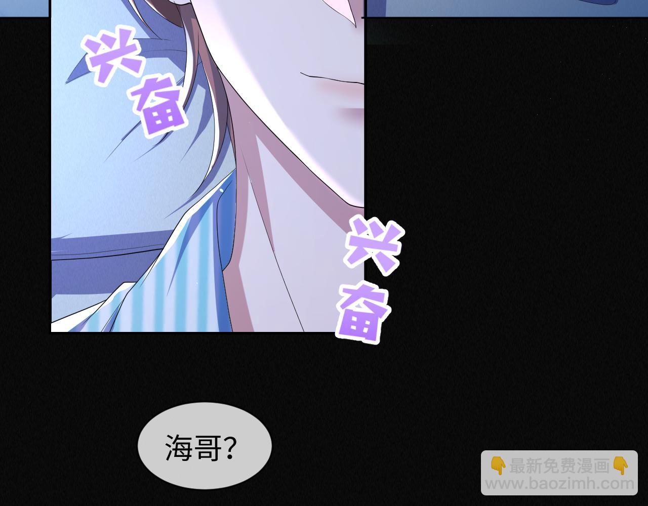 第58话 维护正宫地位(1/2)-第59话