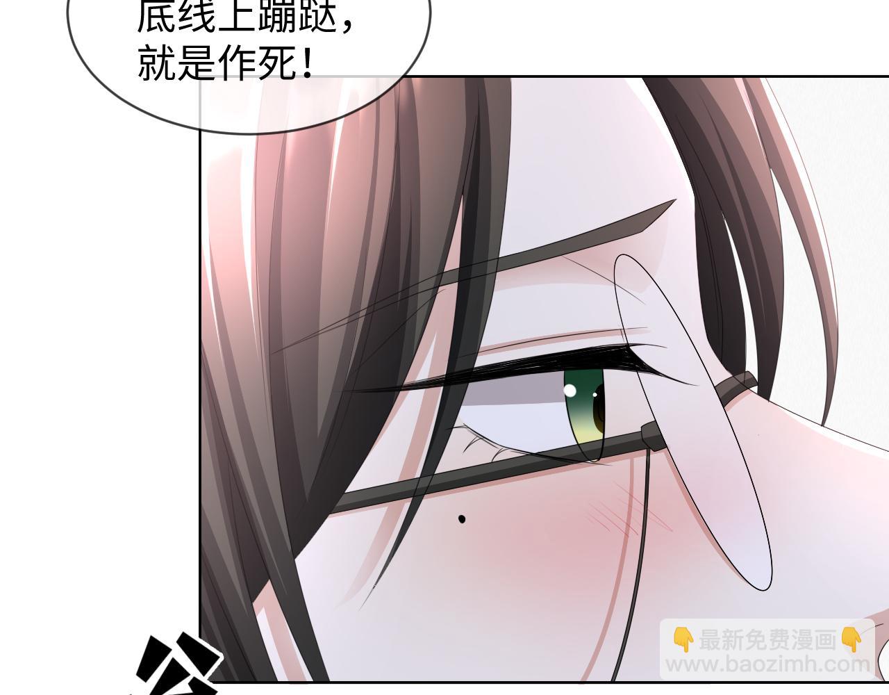 第58话 维护正宫地位(1/2)-第59话