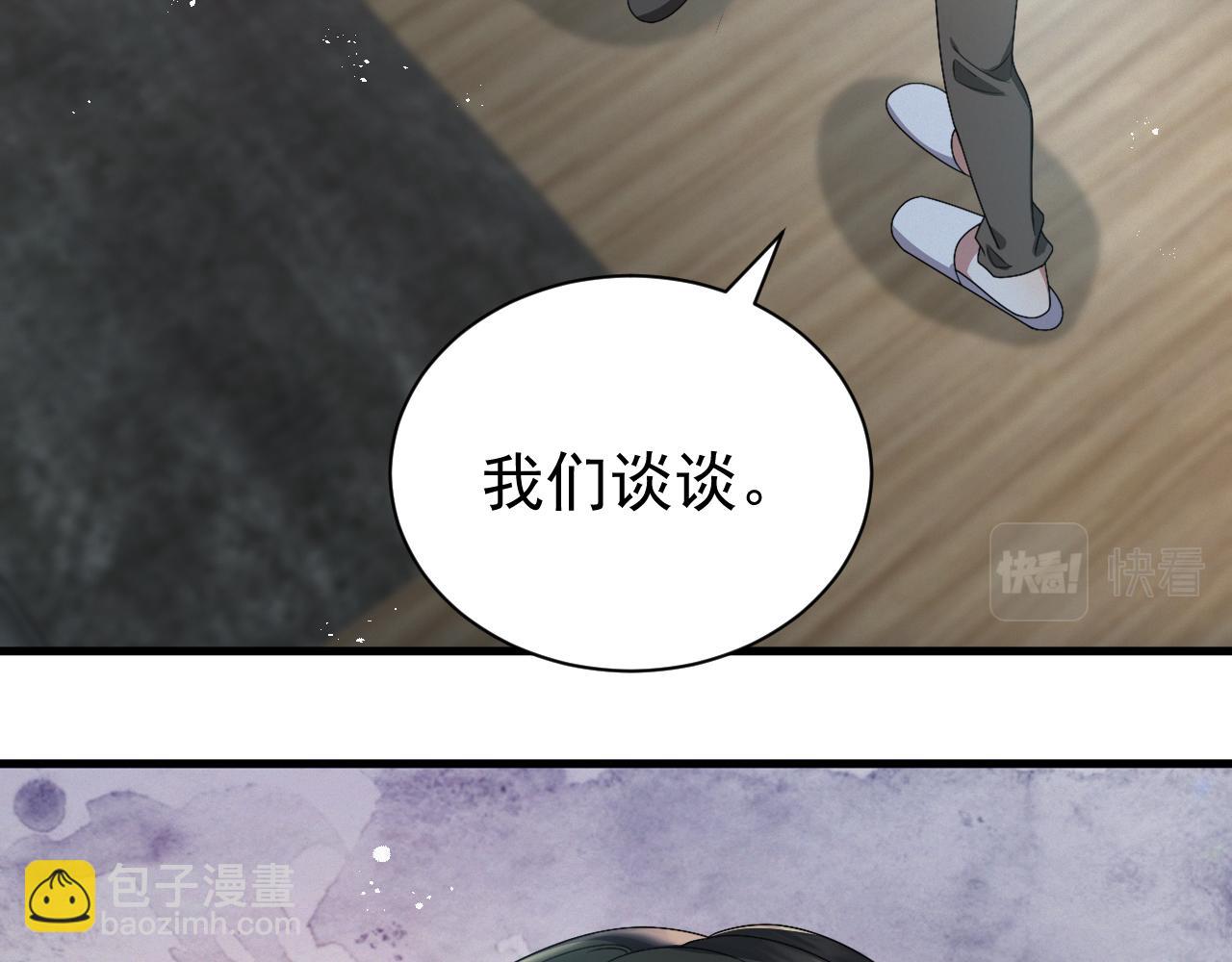 第6话 渣男的下场(1/3)-第7话