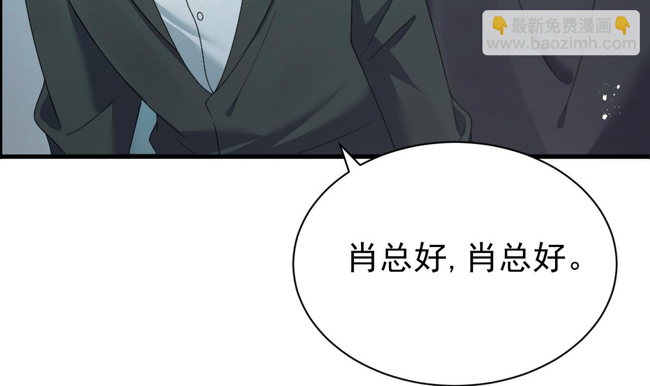 第6话 渣男的下场(1/3)-第7话