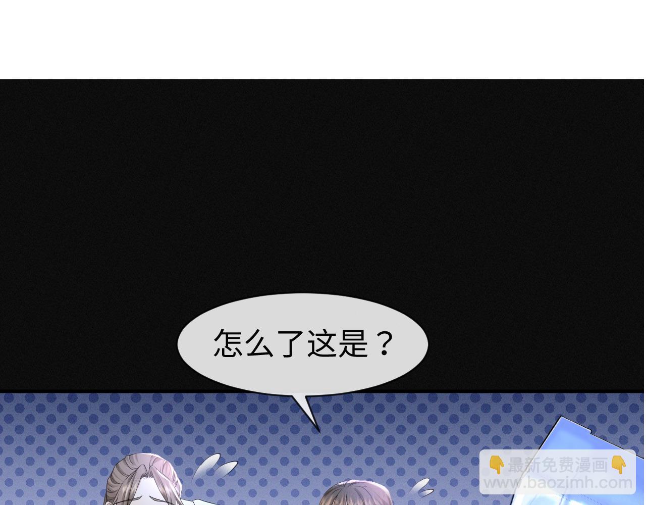 第62话 生气惹要人哄(1/3)-第63话
