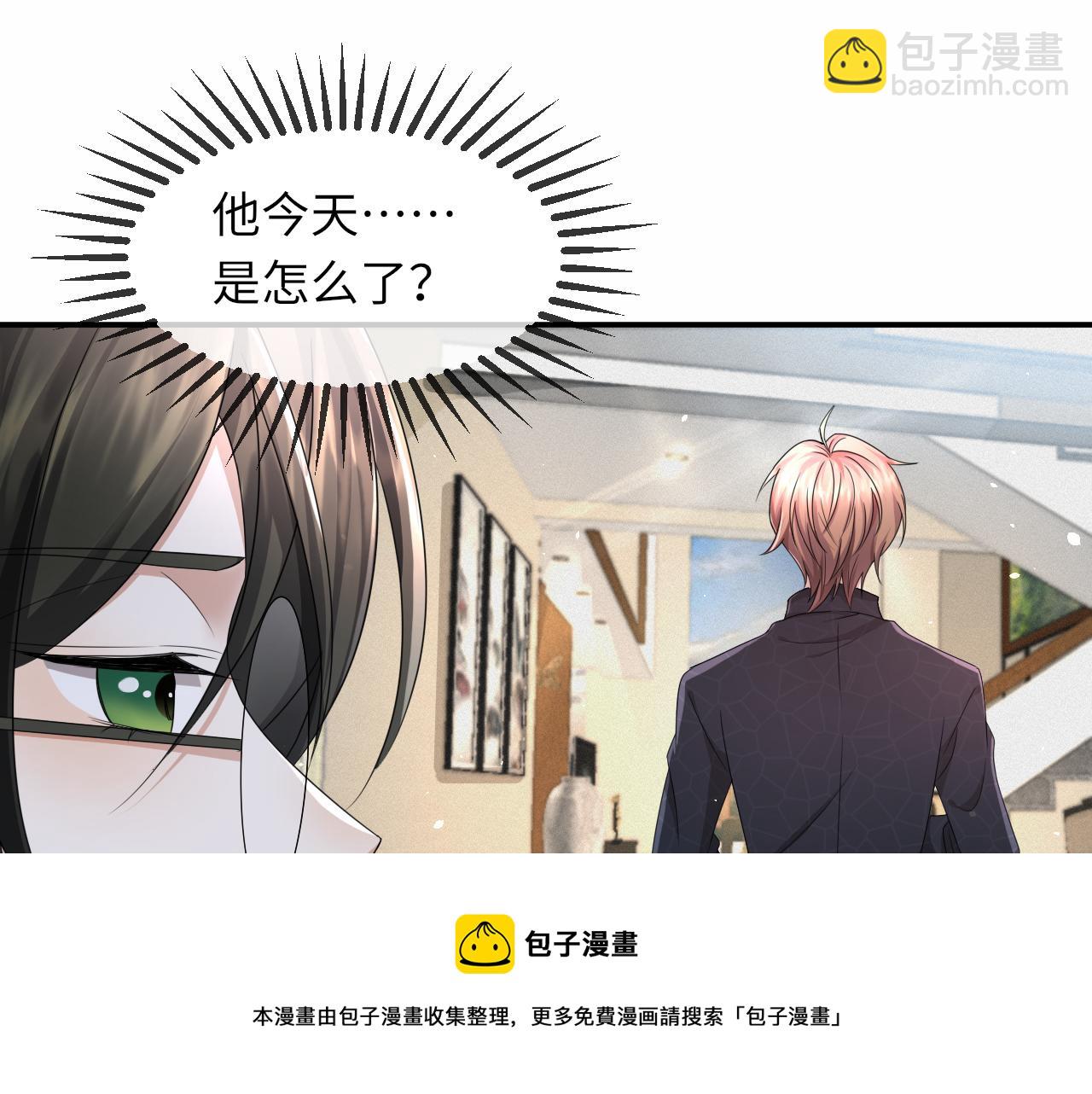 第62话 生气惹要人哄(1/3)-第63话
