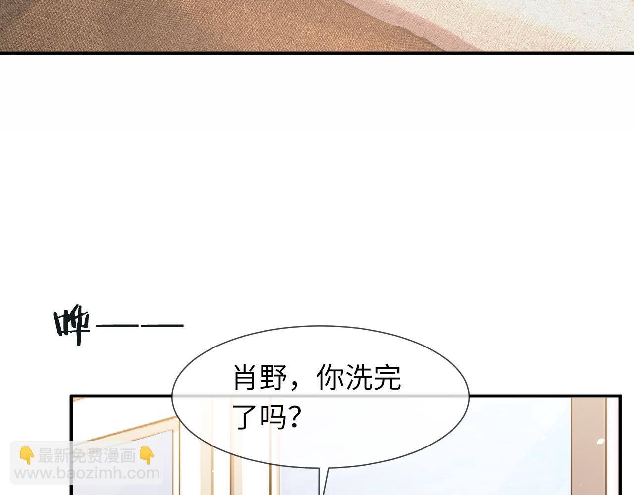第62话 生气惹要人哄(1/3)-第63话