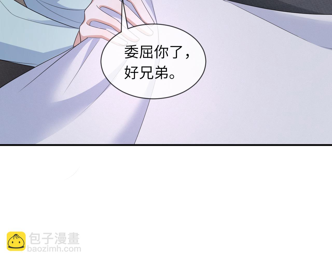 第64话 幸福老被打岔！(1/2)-第65话