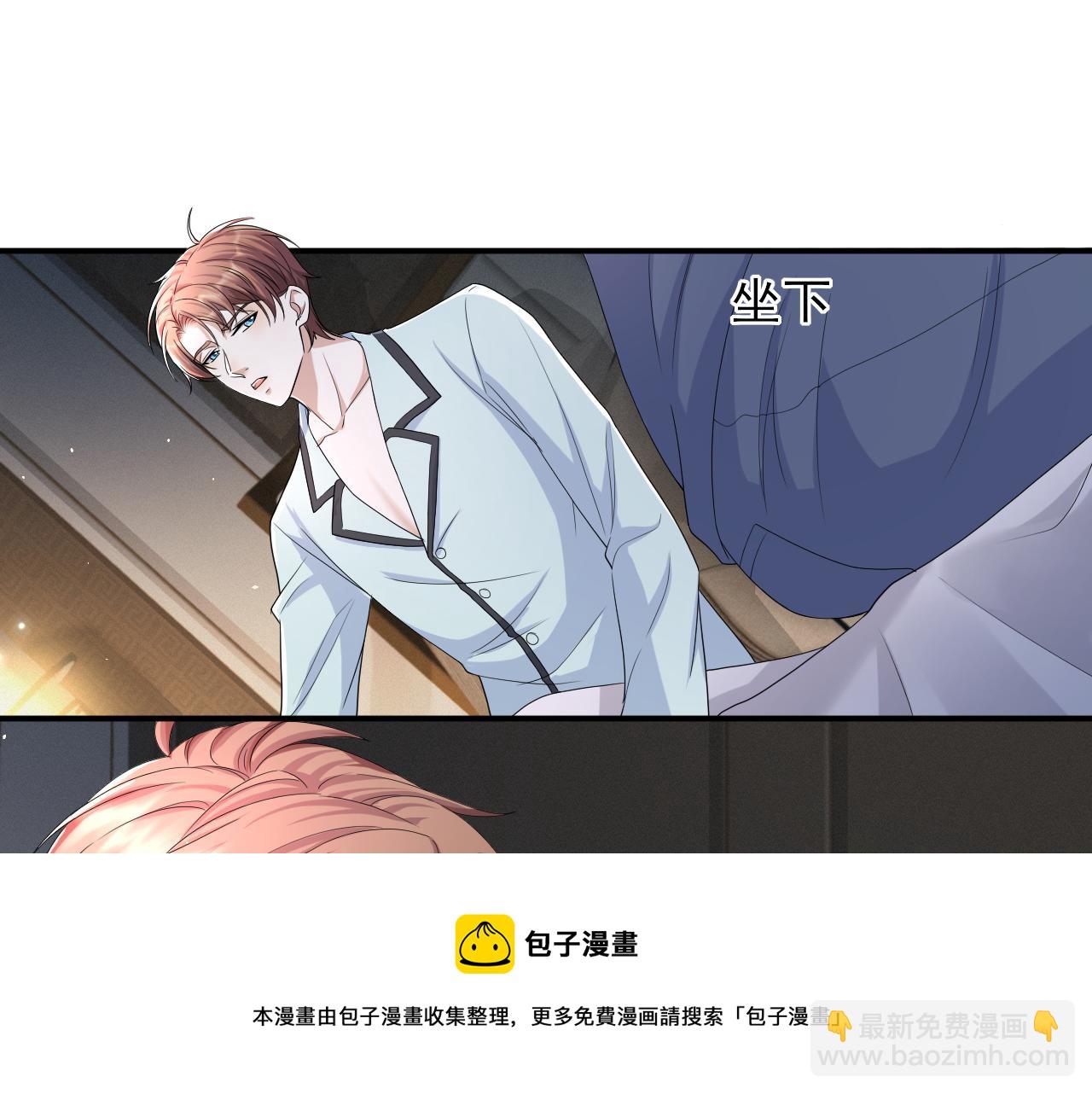 第64话 幸福老被打岔！(1/2)-第65话