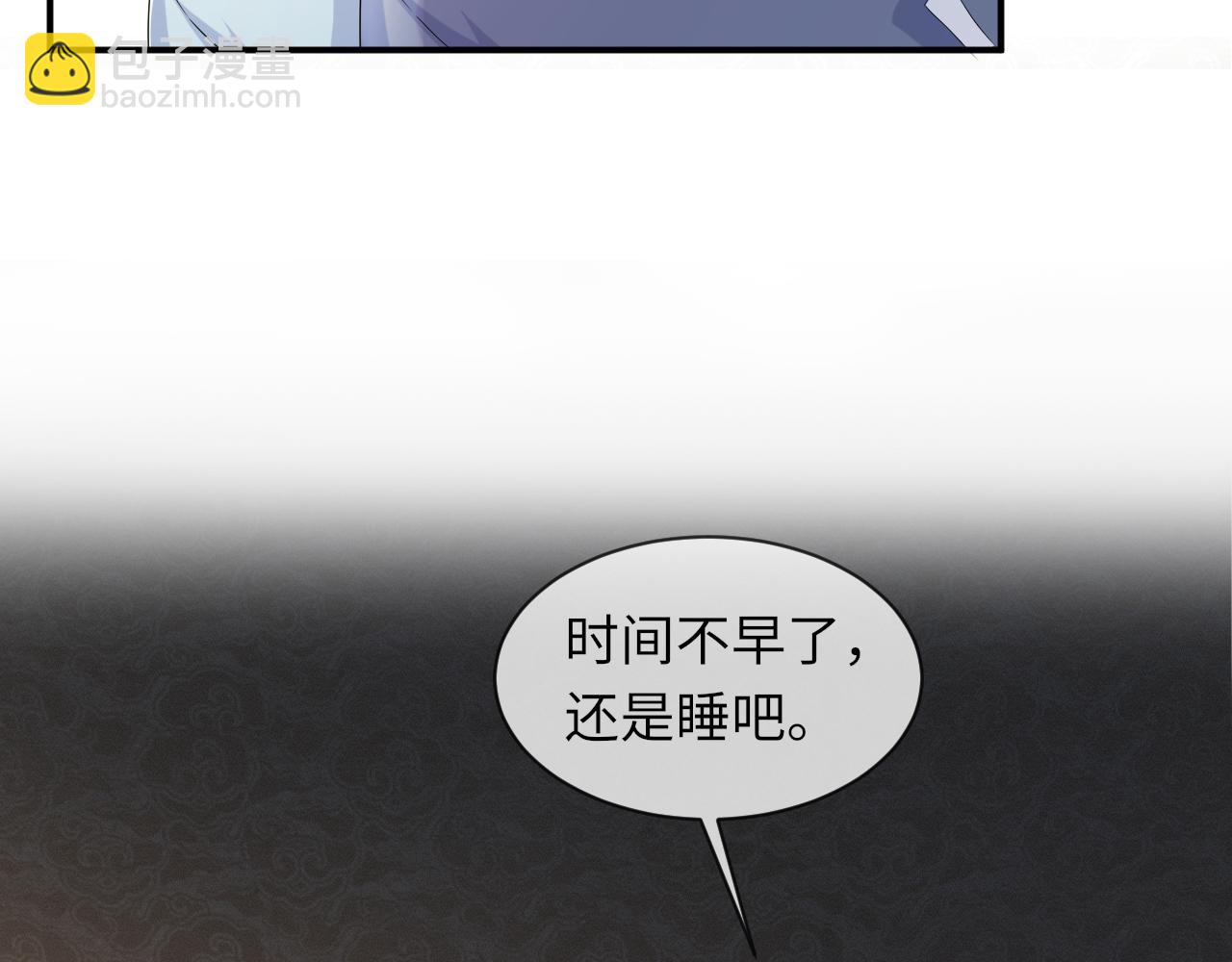 第64话 幸福老被打岔！(1/2)-第65话