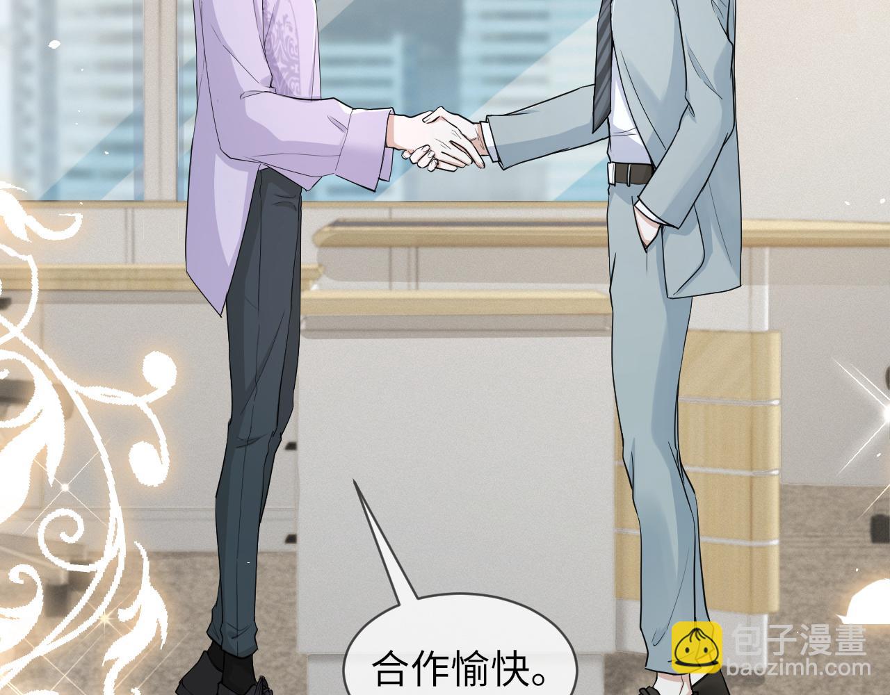 第66话 咱在一个户口本上吧！(1/2)-第67话