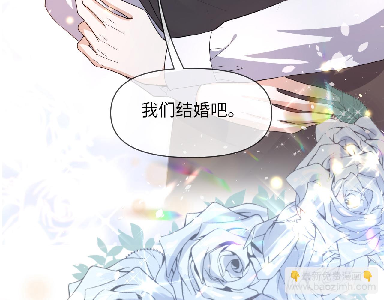 第66话 咱在一个户口本上吧！(1/2)-第67话