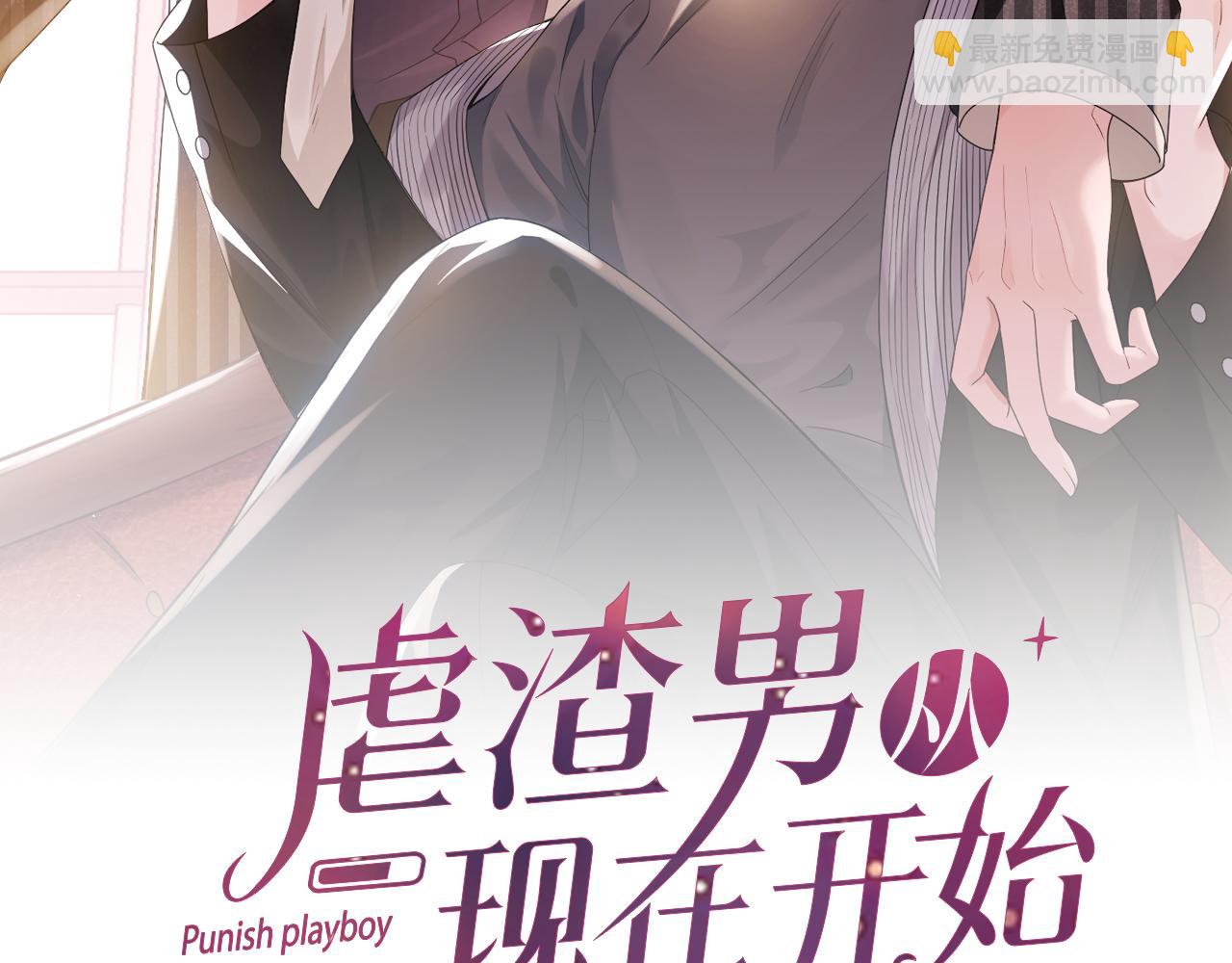 第68话 拍张全家福吧！(1/2)-第69话