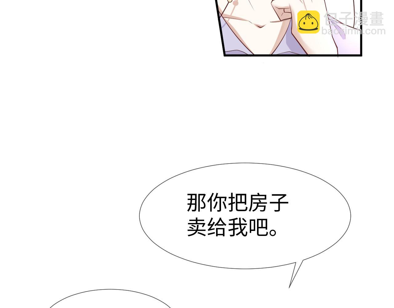 第68话 拍张全家福吧！(1/2)-第69话