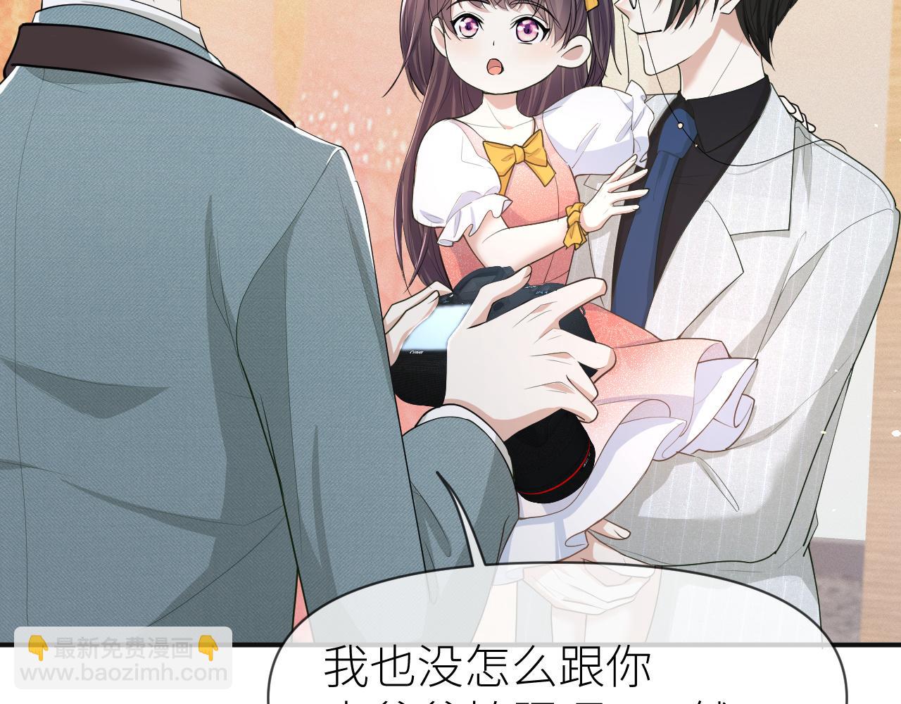 第68话 拍张全家福吧！(1/2)-第69话