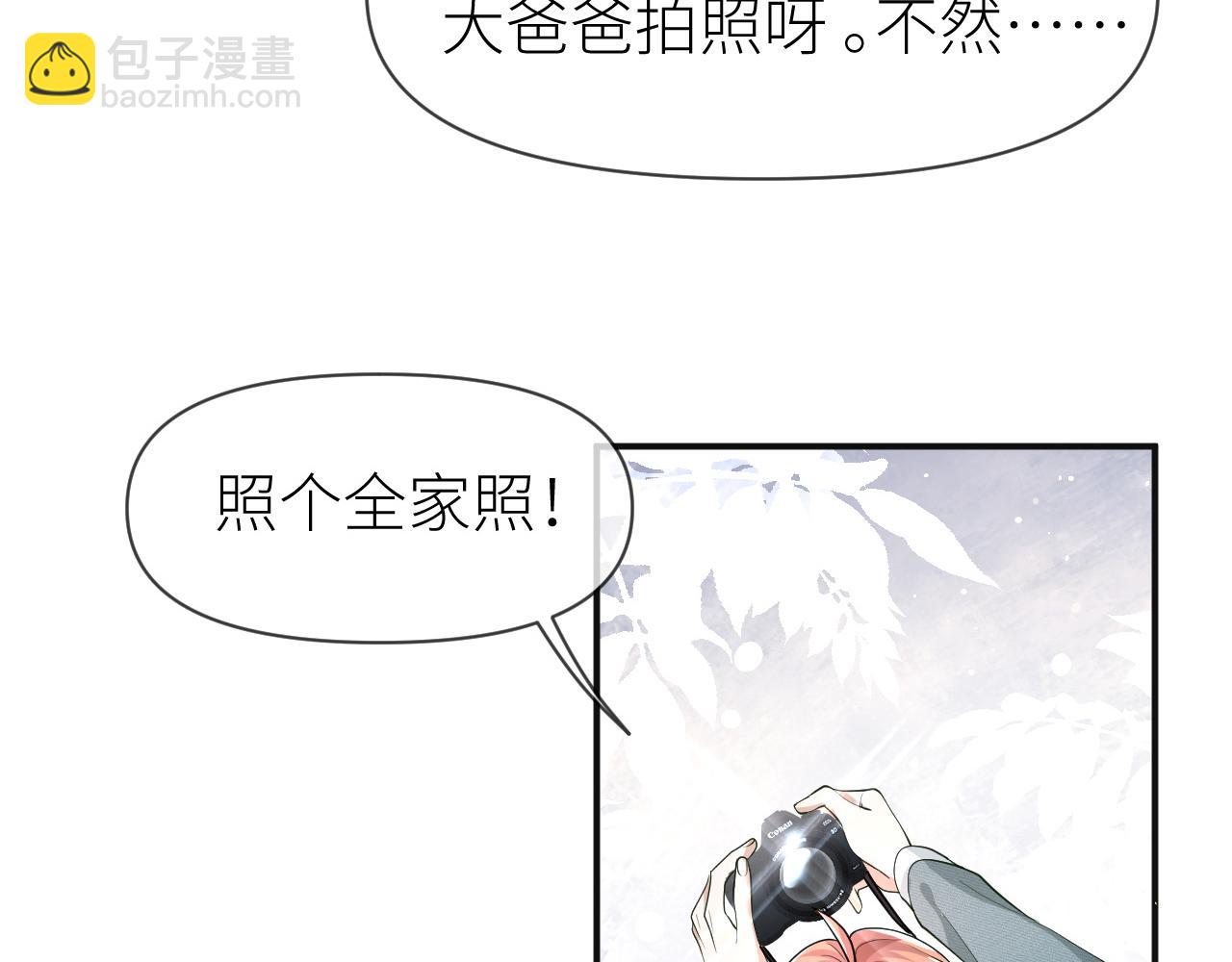第68话 拍张全家福吧！(1/2)-第69话