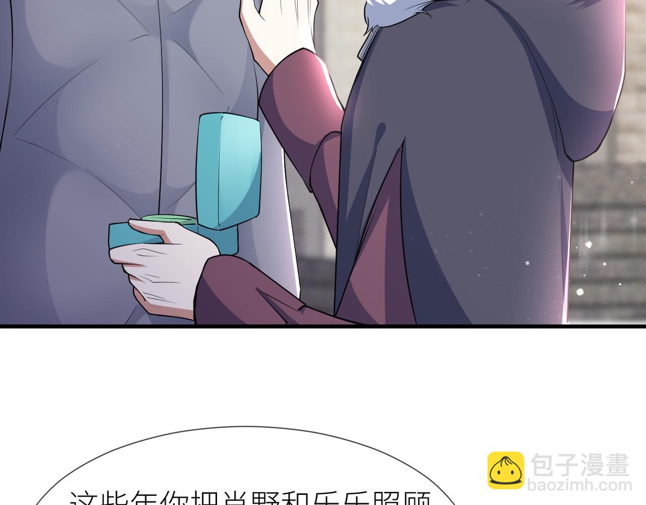 第70话 新婚快乐(1/2)-第71话