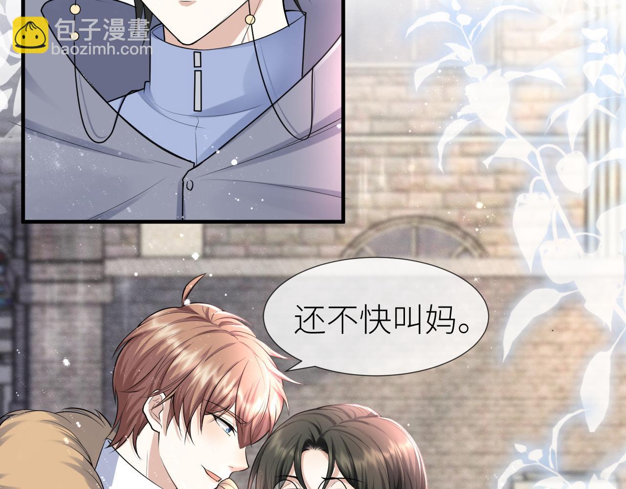 第70话 新婚快乐(1/2)-第71话