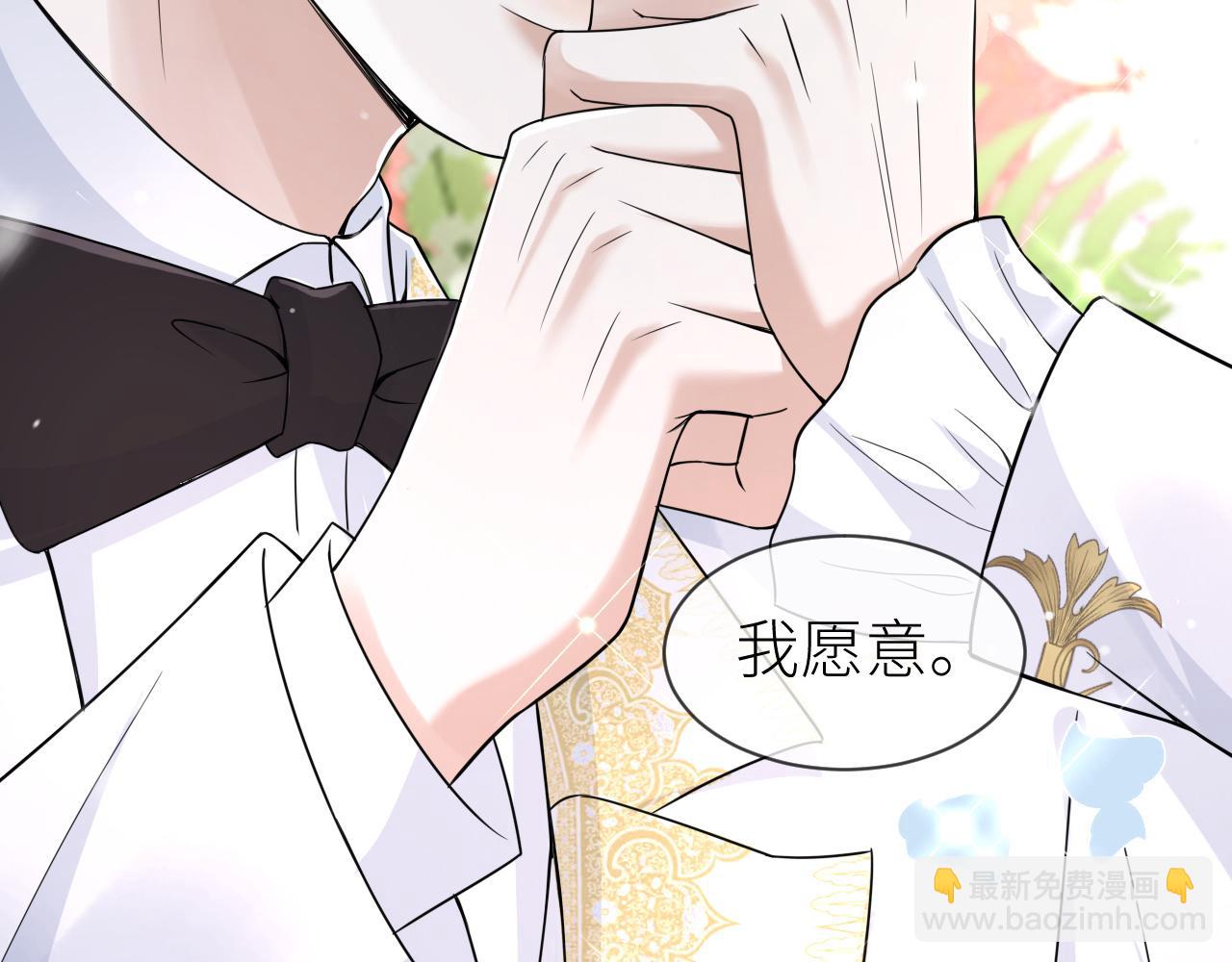 第70话 新婚快乐(1/2)-第71话