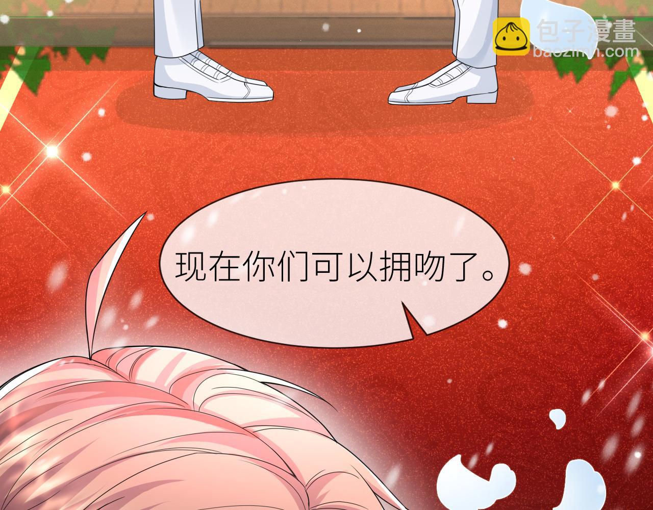 第70话 新婚快乐(1/2)-第71话