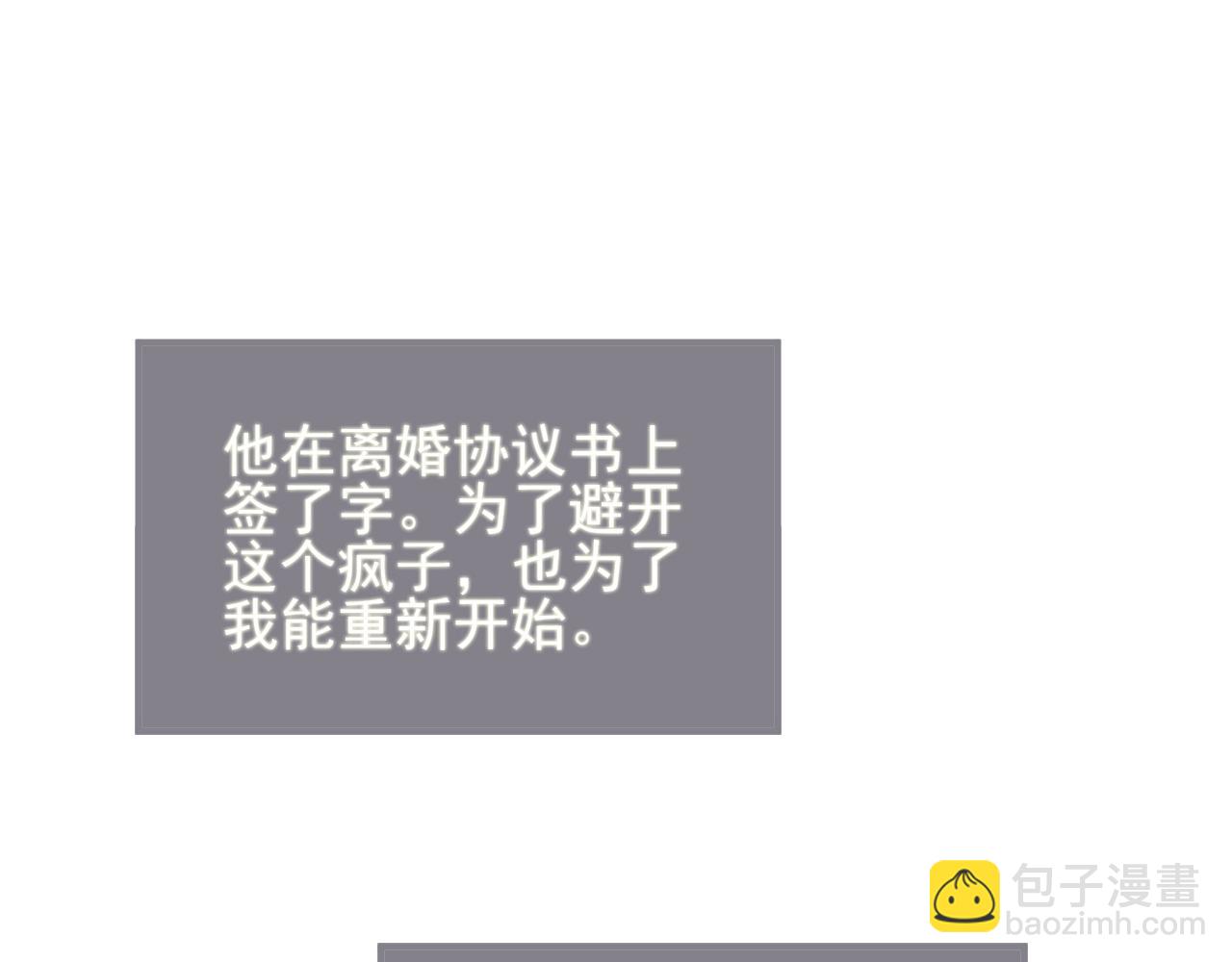 番外2 重逢(1/2)-第73话