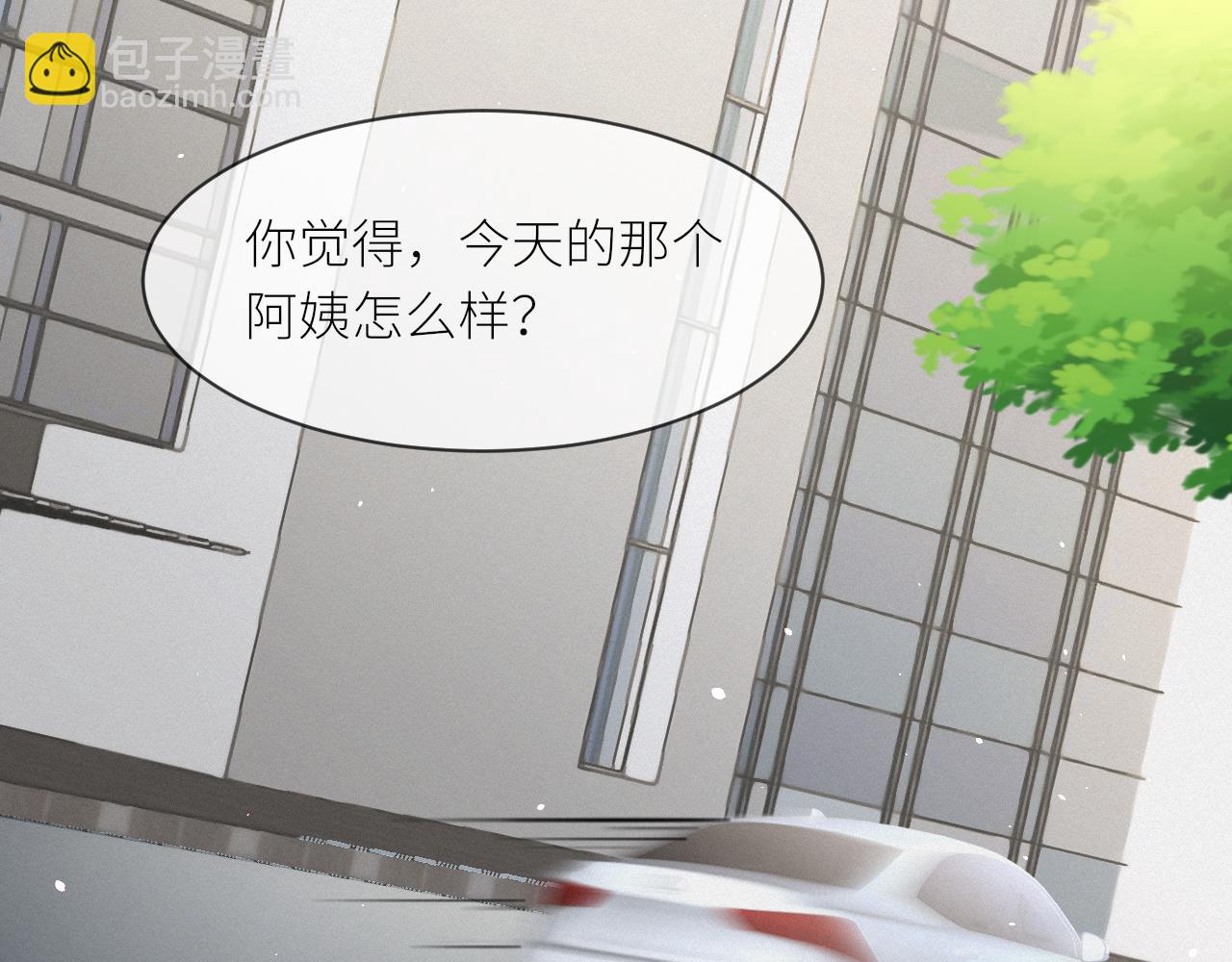 番外2 重逢(1/2)-第73话