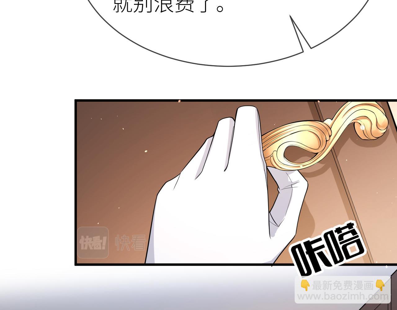 番外4 阴影重现(1/2)-第75话