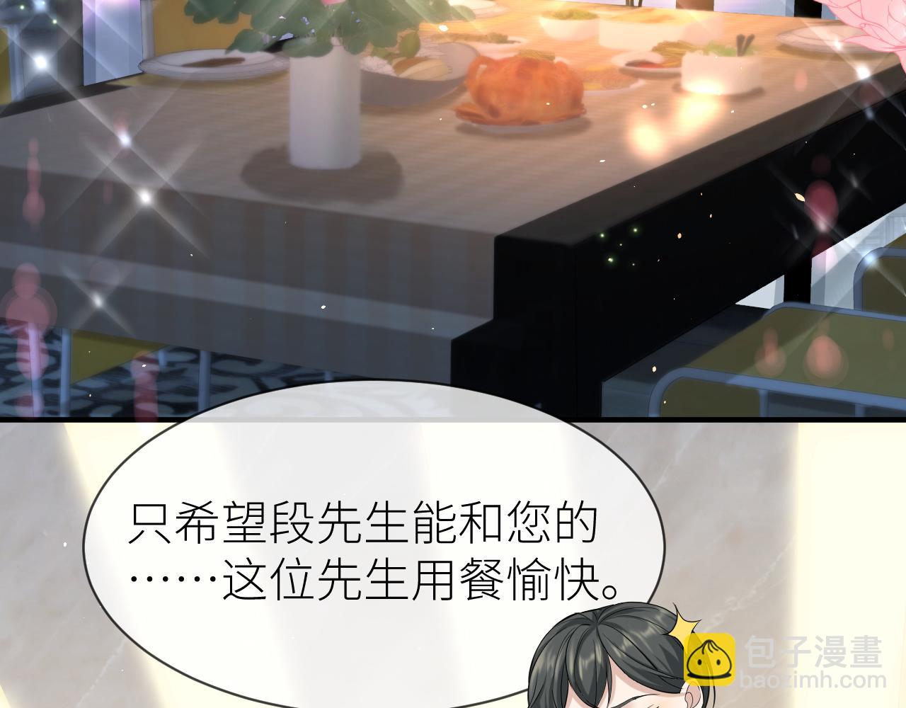 番外4 阴影重现(1/2)-第75话