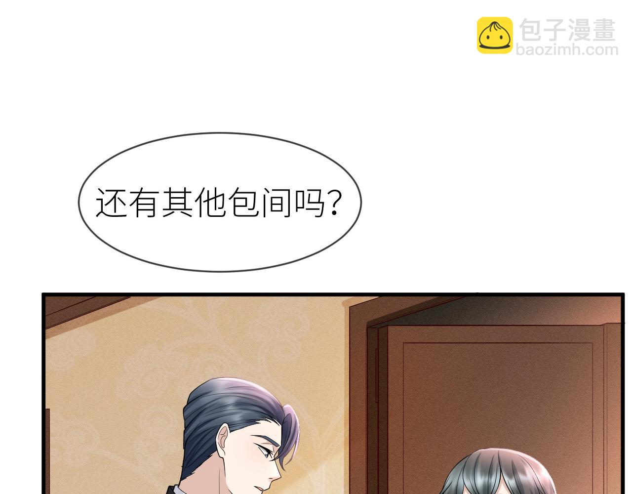 番外4 阴影重现(1/2)-第75话