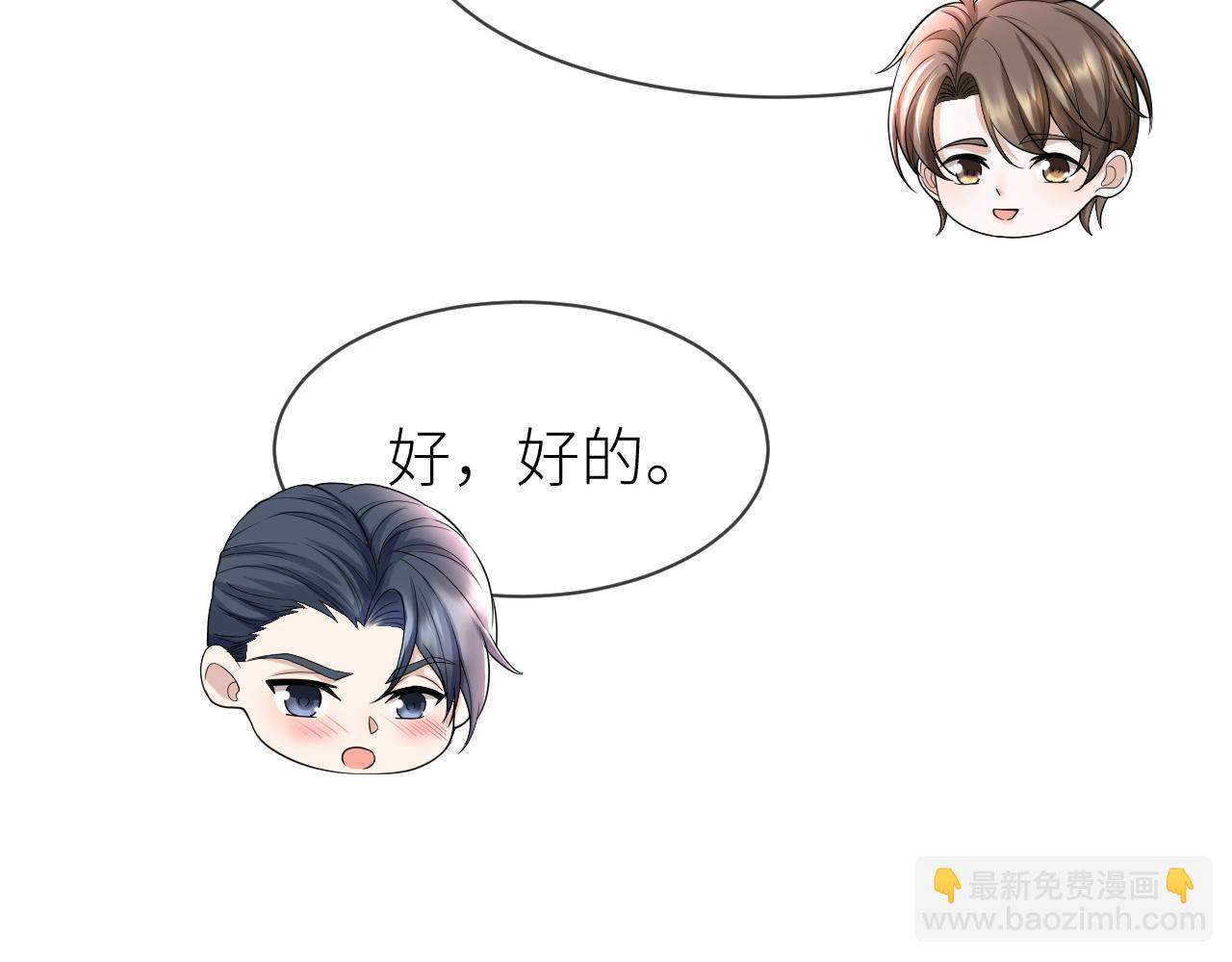 番外4 阴影重现(1/2)-第75话