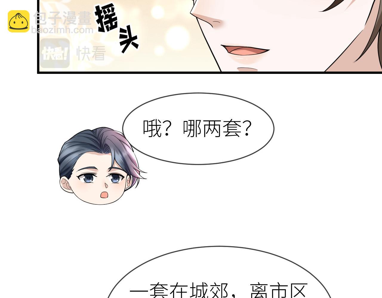 番外4 阴影重现(1/2)-第75话