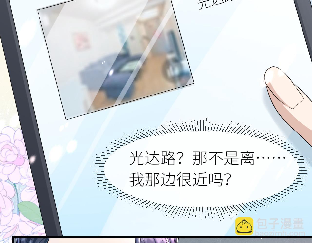 番外4 阴影重现(1/2)-第75话