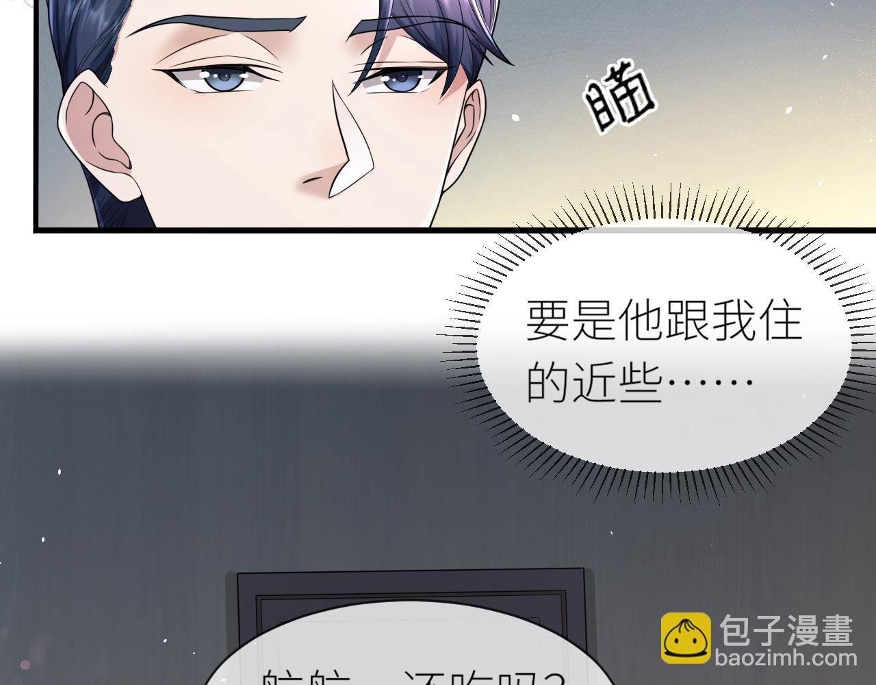 番外4 阴影重现(1/2)-第75话