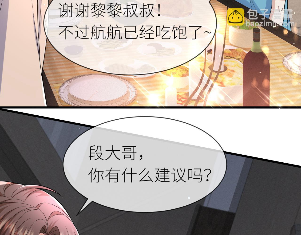 番外4 阴影重现(1/2)-第75话