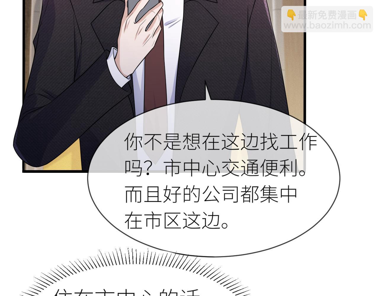 番外4 阴影重现(1/2)-第75话