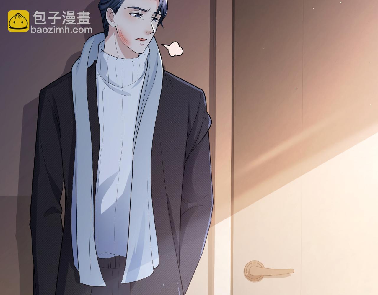 番外6 爱意翻涌(1/2)-第77话