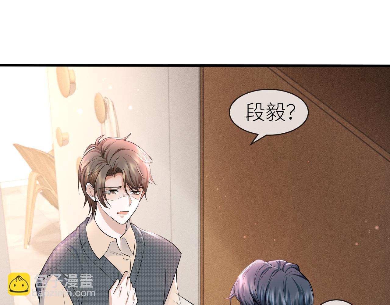番外6 爱意翻涌(1/2)-第77话