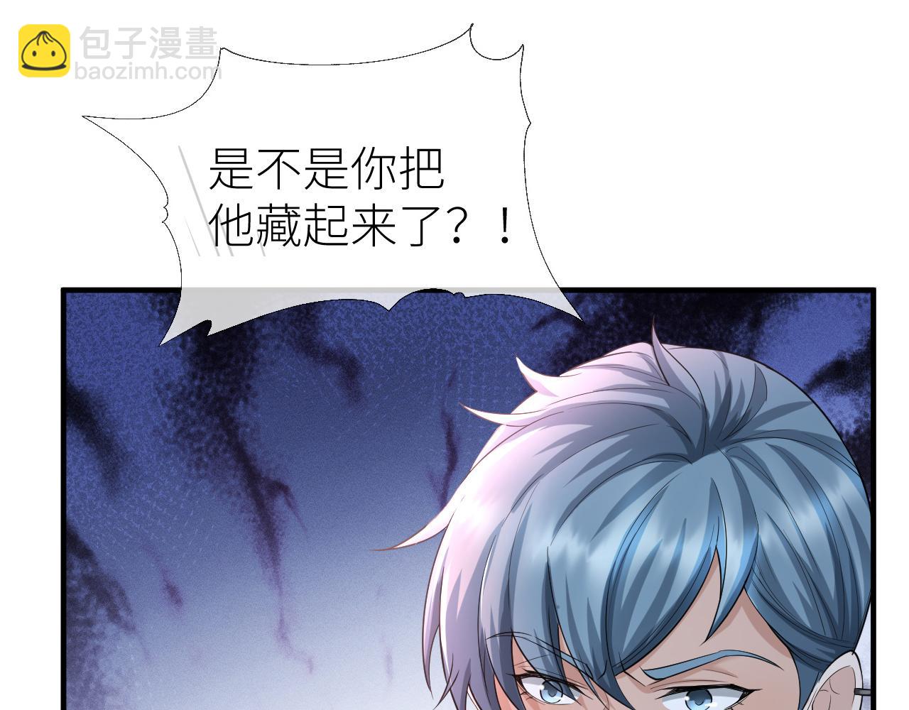 番外6 爱意翻涌(1/2)-第77话