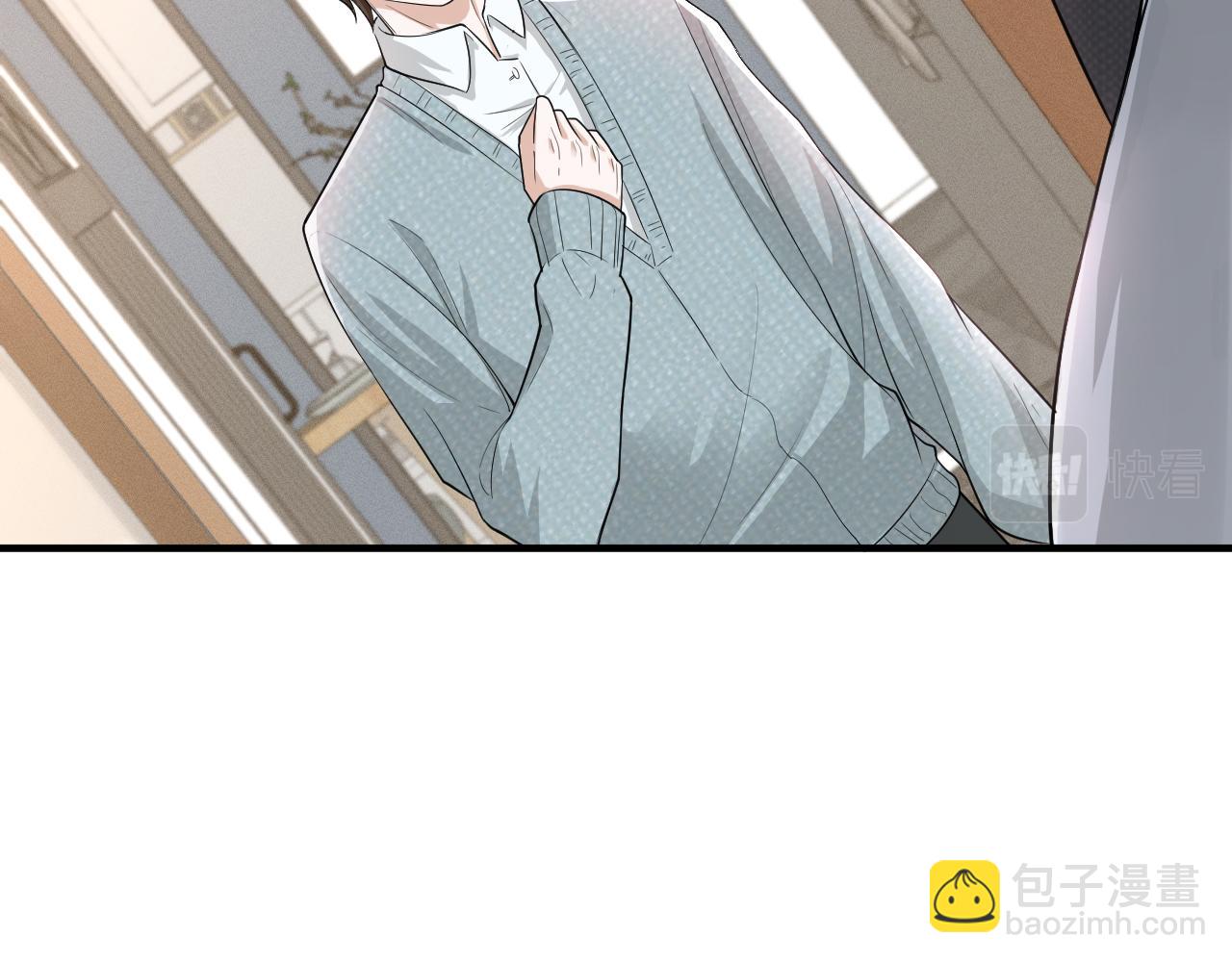 番外8 渣男实锤？！(1/2)-第79话