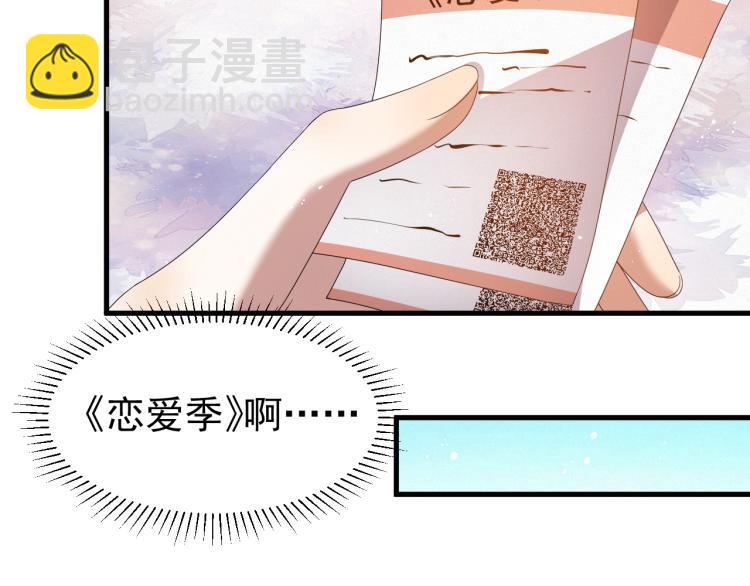 第8话 小学鸡式挑衅(1/3)-第9话