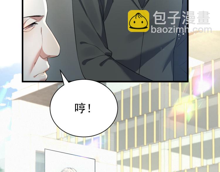 第8话 小学鸡式挑衅(1/3)-第9话