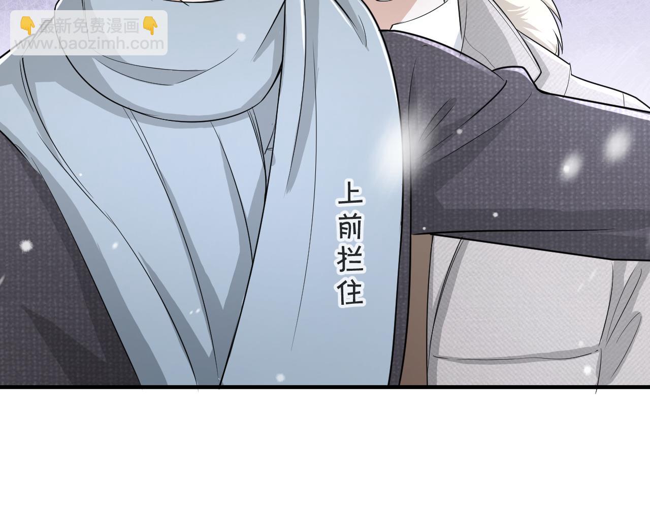 番外10 为什么不放过我！！(1/3)-第81话