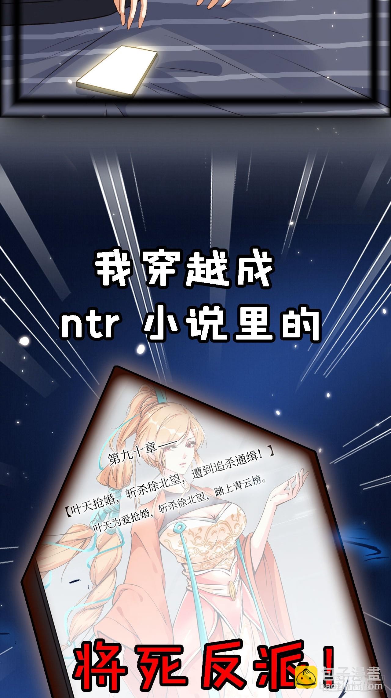 近期上线  敬请期待-第1话
