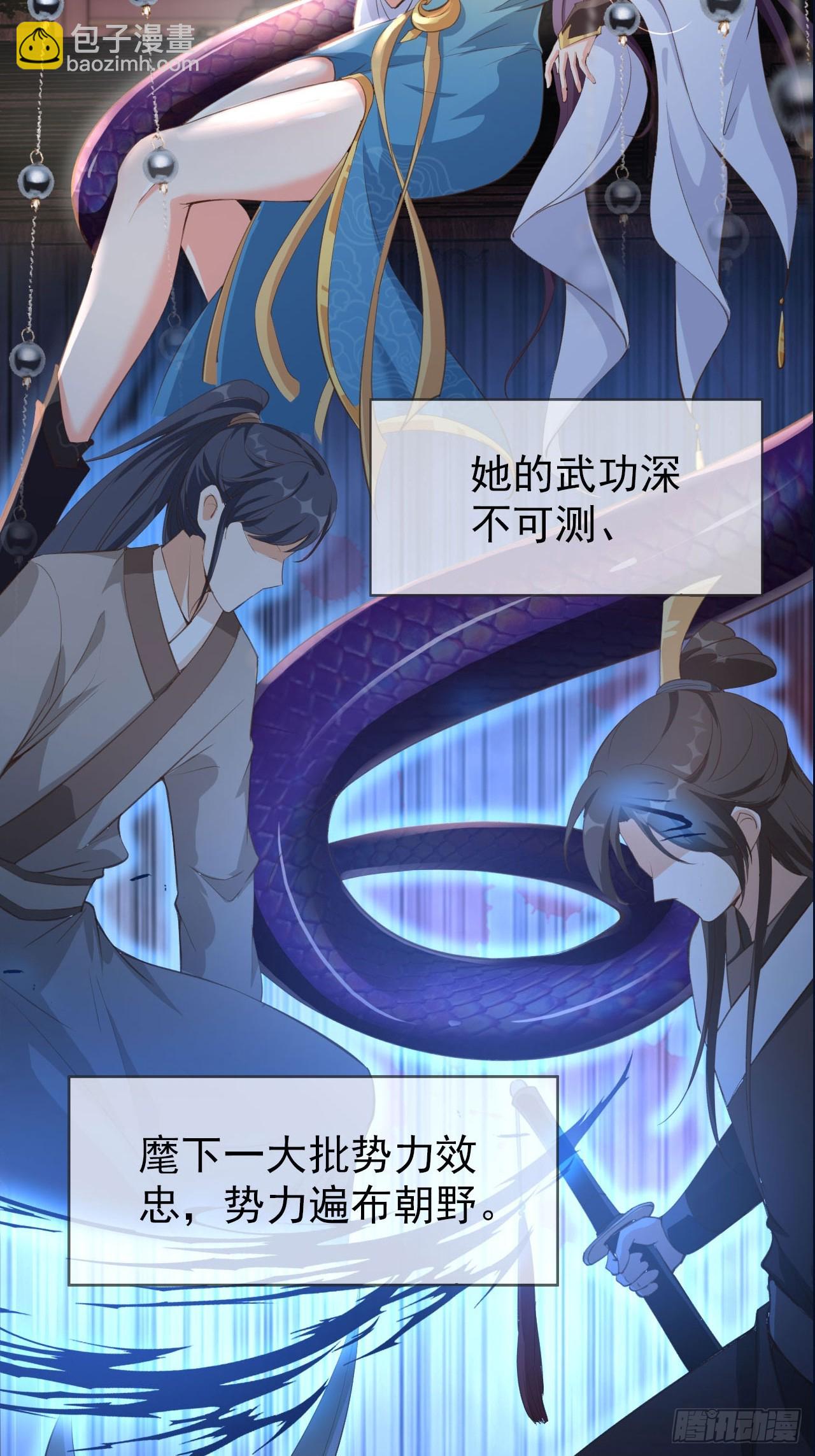 近期上线  敬请期待-第1话