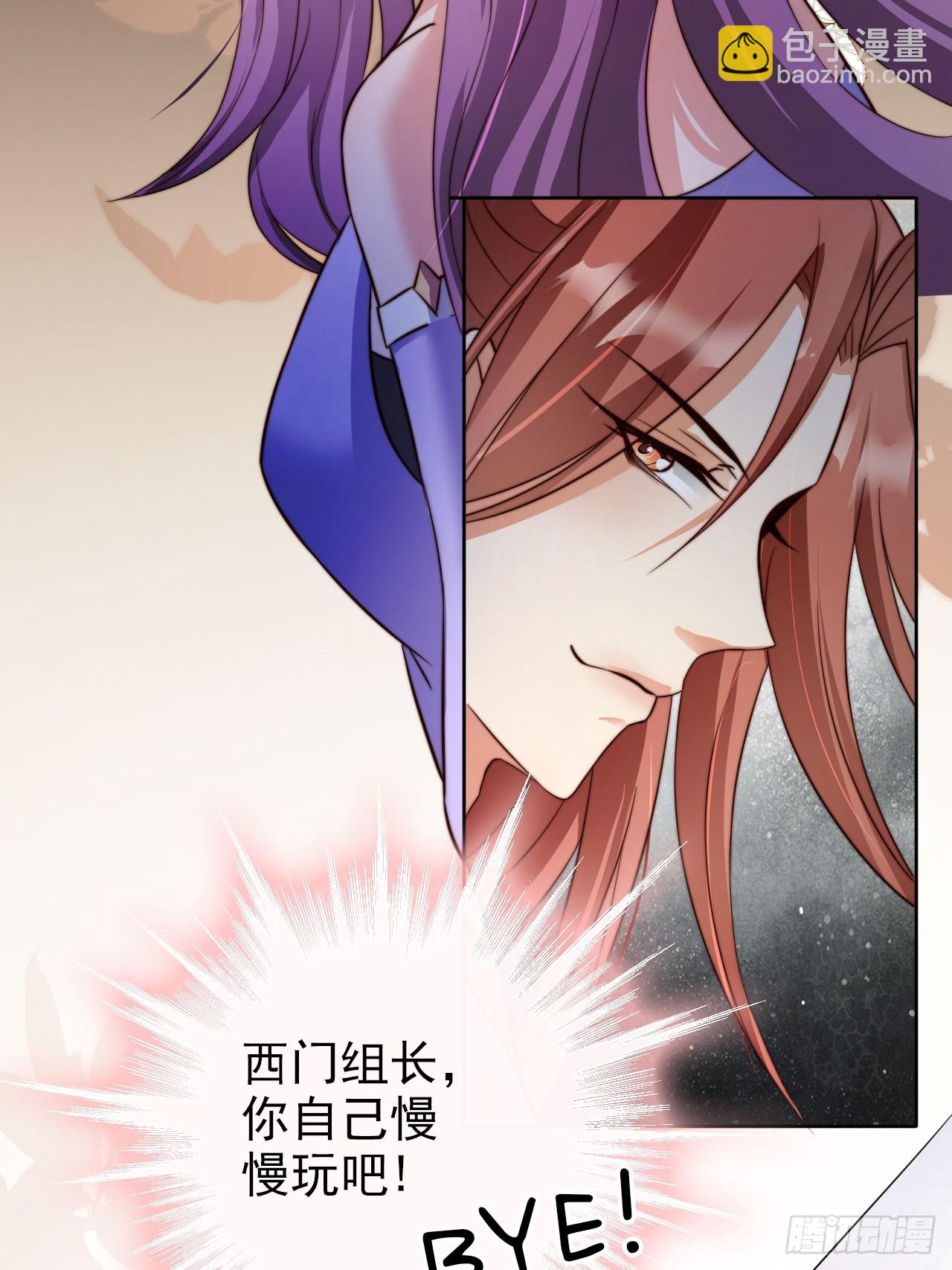 10 一招秒杀 震动京师！-第11话