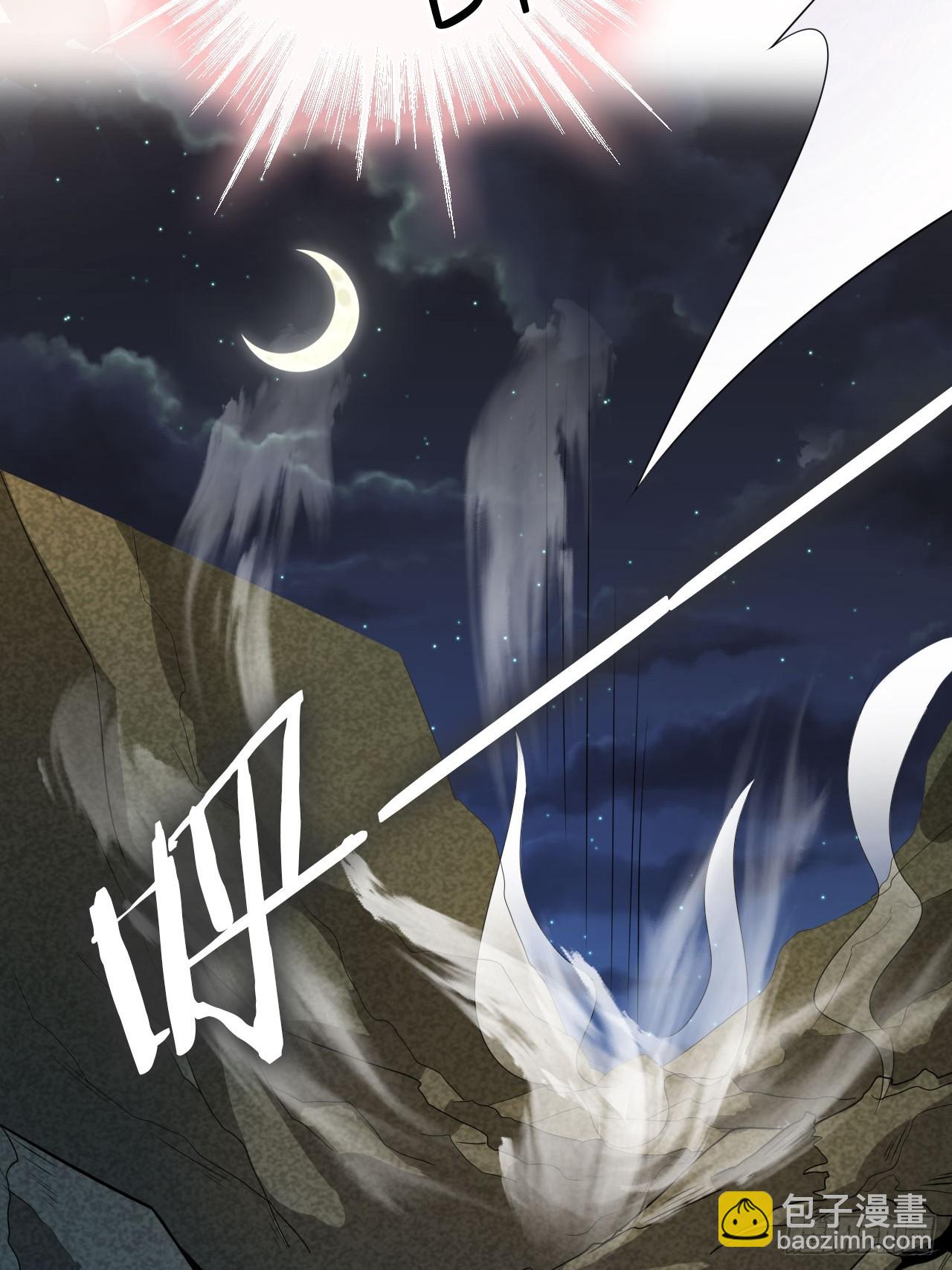 10 一招秒杀 震动京师！-第11话
