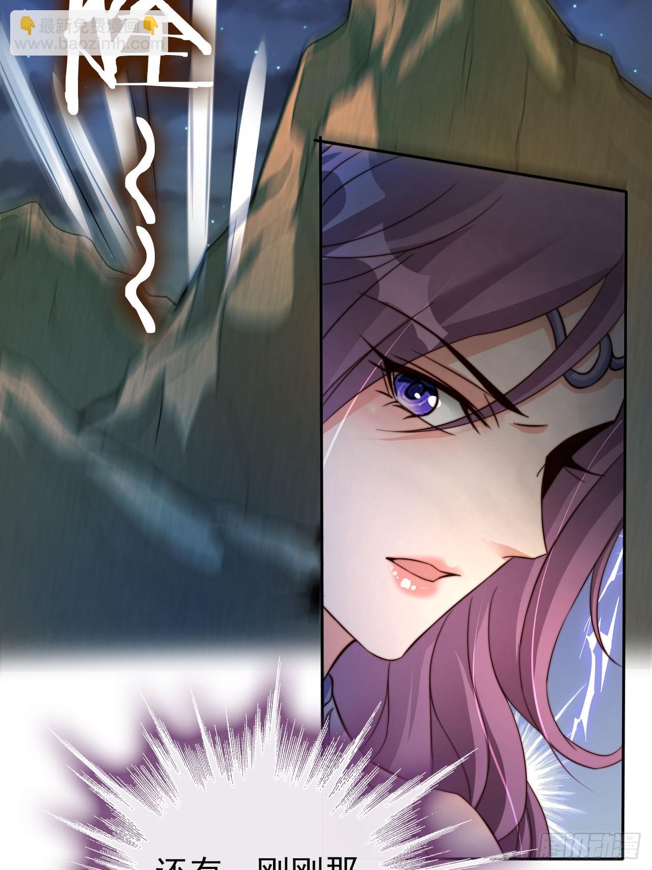 10 一招秒杀 震动京师！-第11话