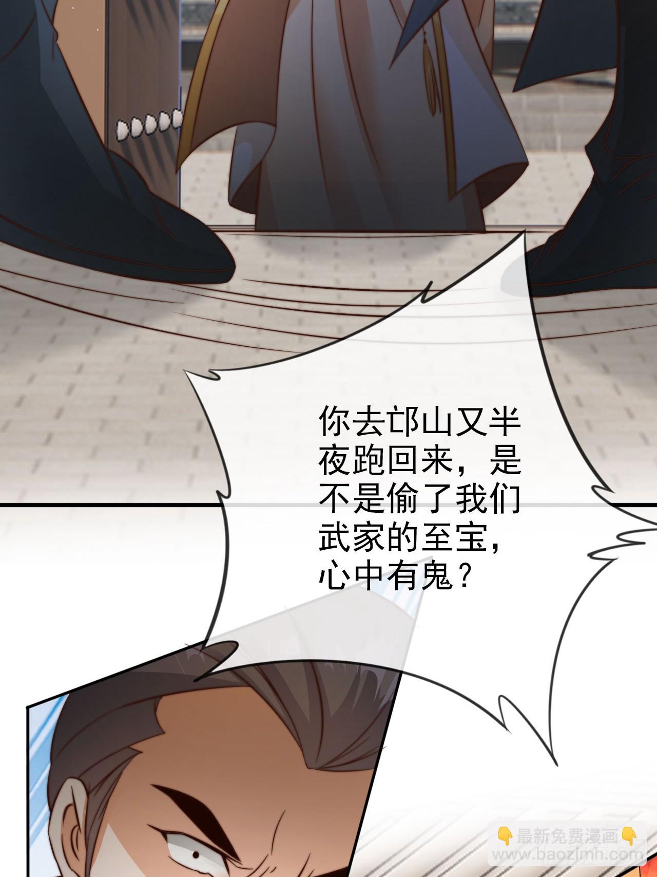 10 一招秒杀 震动京师！-第11话