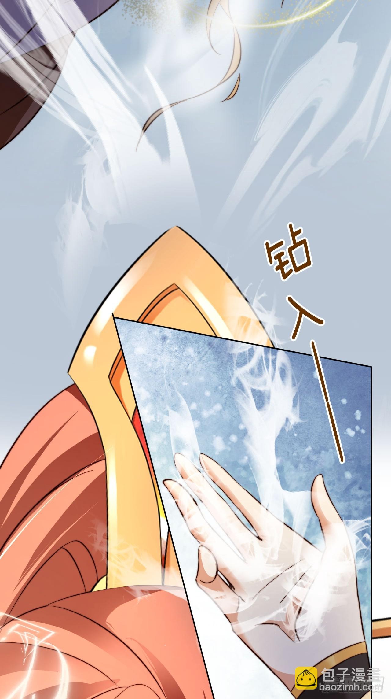 10 一招秒杀 震动京师！-第11话