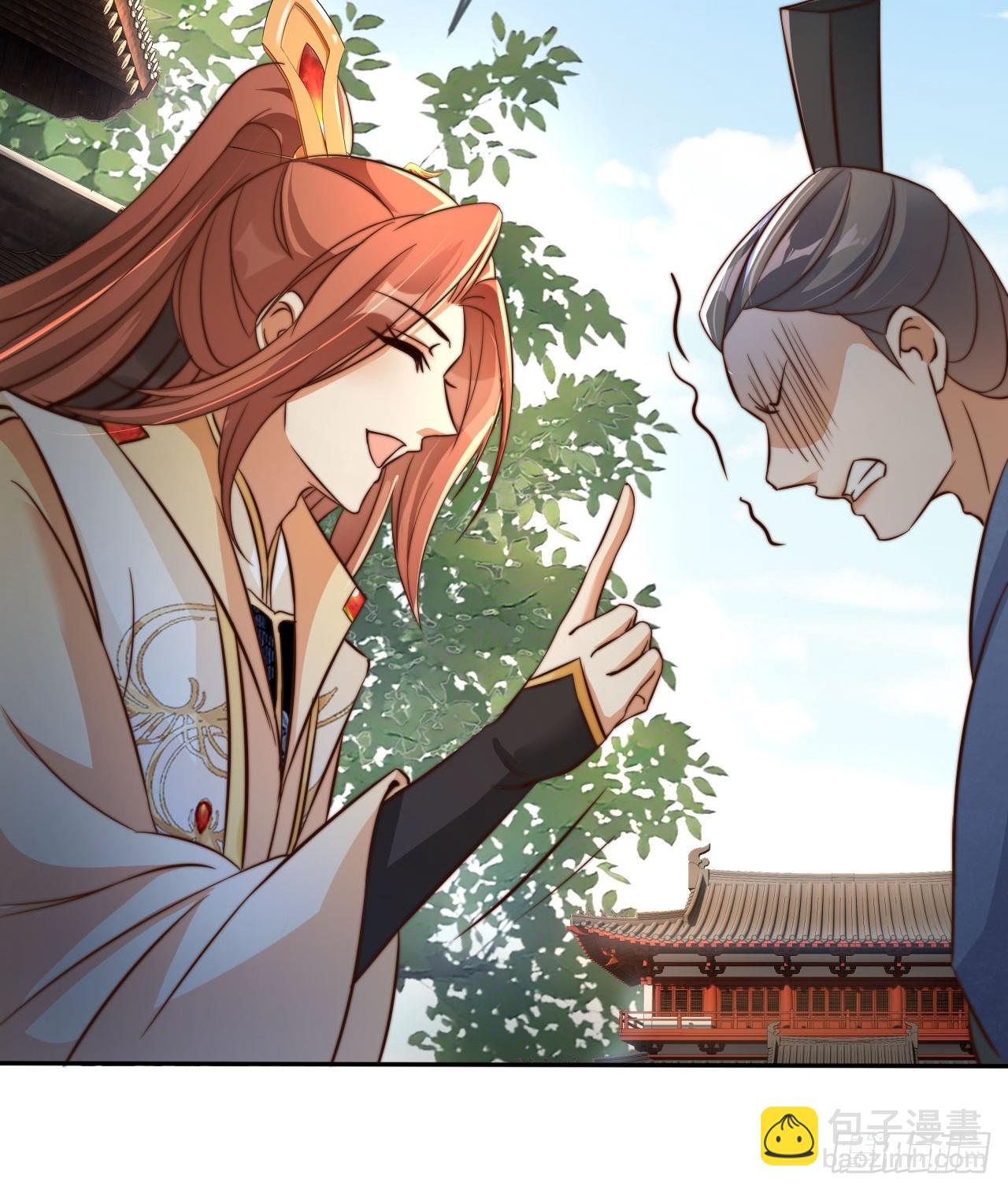 10 一招秒杀 震动京师！-第11话